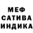 МЕТАДОН белоснежный SCIENCE THERAPY