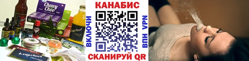 Cannafood марихуана  купить   Михайловск 