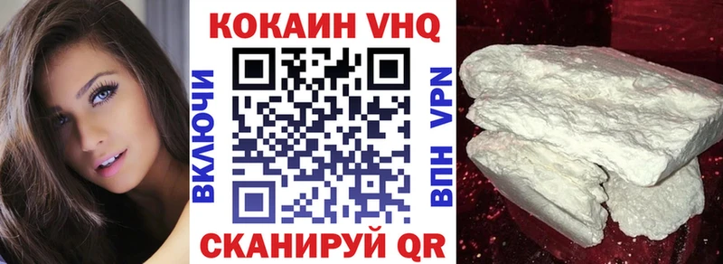 где купить наркотик  Михайловск  мега tor  Cocaine Боливия 