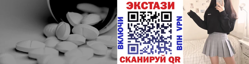 Ecstasy mix  купить  цена  Михайловск 