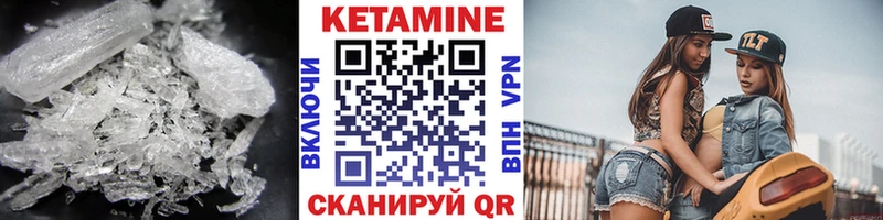 мега ссылки  дарк нет официальный сайт  Кетамин VHQ  Михайловск 