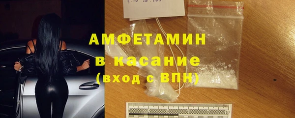 гидра Балахна