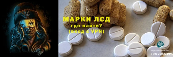героин Балабаново