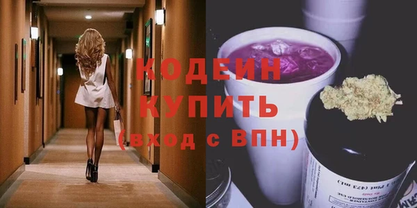 ПСИЛОЦИБИНОВЫЕ ГРИБЫ Баксан