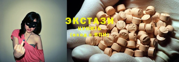 ПСИЛОЦИБИНОВЫЕ ГРИБЫ Баксан