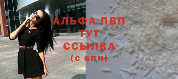 героин Балабаново