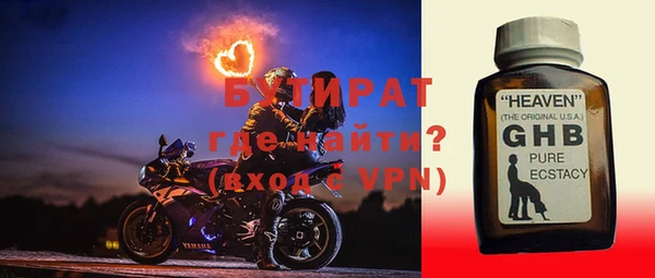 гидра Балахна