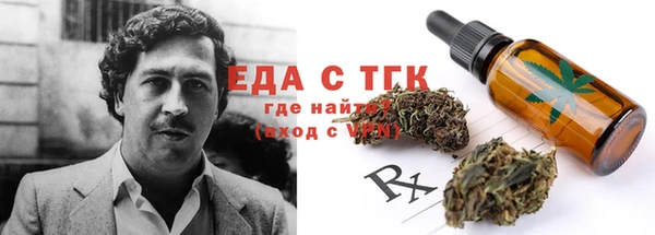 ПСИЛОЦИБИНОВЫЕ ГРИБЫ Баксан