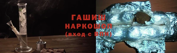 героин Балабаново