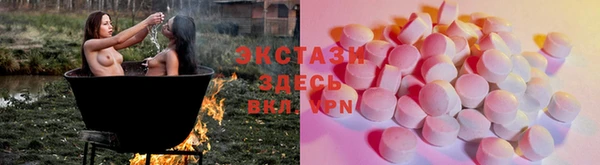 гидра Балахна