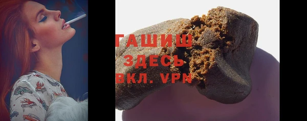 гидра Балахна