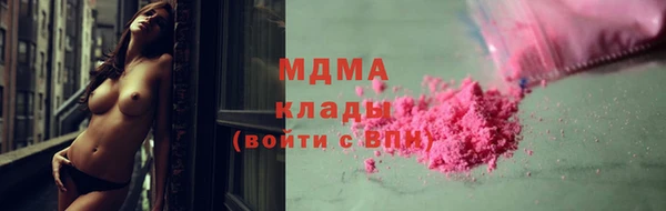 гидра Балахна