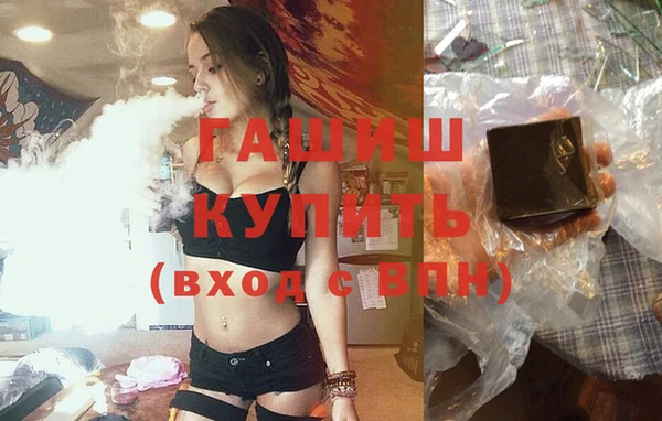 ПСИЛОЦИБИНОВЫЕ ГРИБЫ Баксан