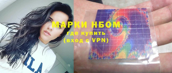 гидра Балахна