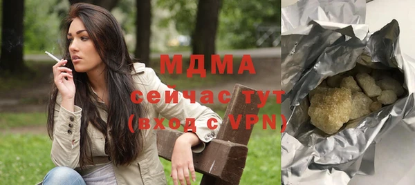 героин Балабаново