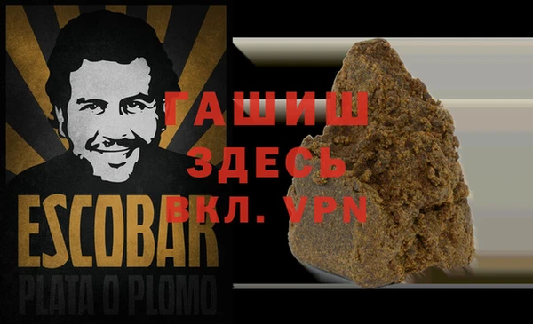 spice Арсеньев