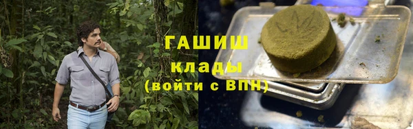 ПСИЛОЦИБИНОВЫЕ ГРИБЫ Баксан