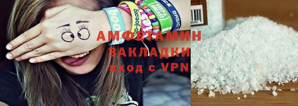 ПСИЛОЦИБИНОВЫЕ ГРИБЫ Баксан