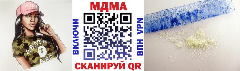 MDMA crystal  Михайловск 