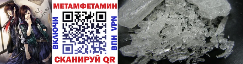 МЕТАМФЕТАМИН Декстрометамфетамин 99.9% Михайловск