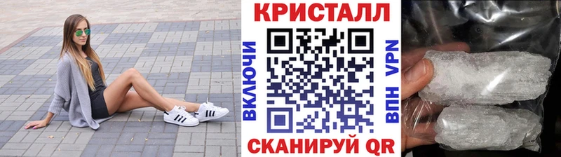ОМГ ОМГ ONION Михайловск Метамфетамин кристалл как найти