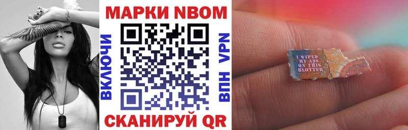 даркнет сайт  Михайловск  Марки N-bome 1,8мг 
