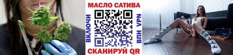 купить наркоту  Михайловск  Дистиллят ТГК концентрат 