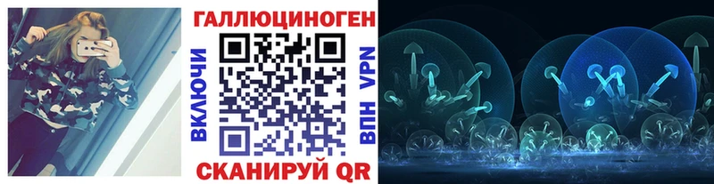 Галлюциногенные грибы MAGIC MUSHROOMS  как найти закладки  Михайловск 