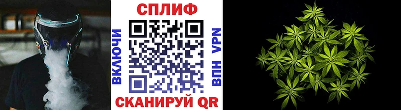 Канабис VHQ  Михайловск 